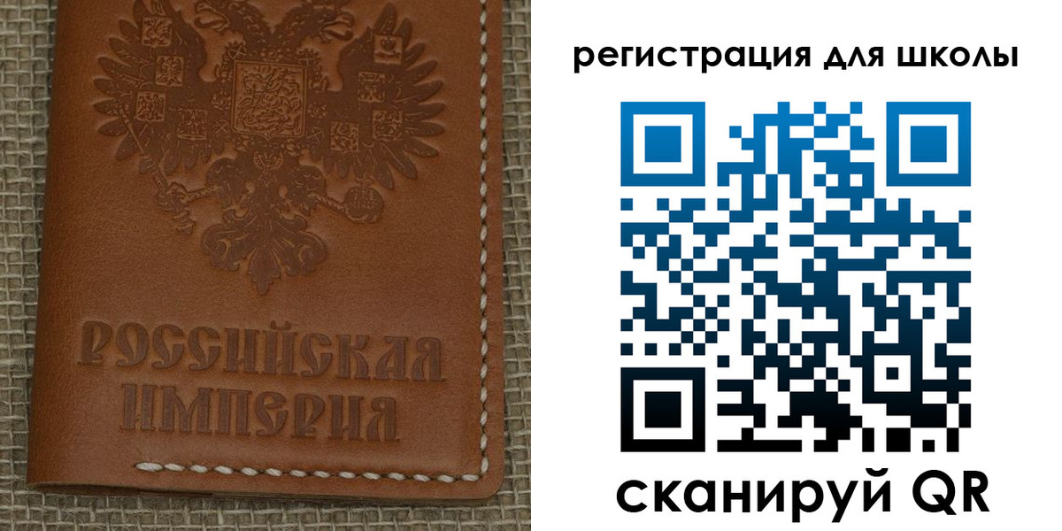 прописка в Феодосии